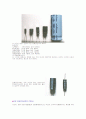 콘덴서(Condenser)에 관한 조사 2페이지