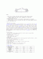 표면처리공정 8페이지