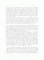 선교사 열전(1-207) 2페이지