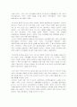 선교사 열전(1-207) 3페이지