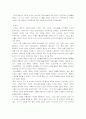 선교사 열전(1-207) 4페이지