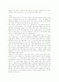 선교사 열전(1-207) 5페이지