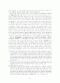 태평천국 운동 6페이지