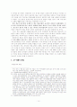 태평천국 운동 14페이지