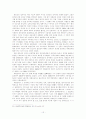태평천국 운동 15페이지