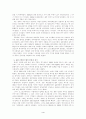 세계대공황 4페이지
