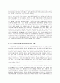 공세적 방어능력의 확보와 적정수준의 국방비 9페이지