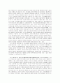 공세적 방어능력의 확보와 적정수준의 국방비 11페이지
