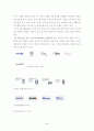 SK Telecom의 고객 만족 경영 전략 분석 5페이지