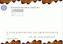 한국의 외자도입과 성과(직접투자) 19페이지