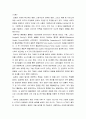  3페이지