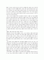  7페이지
