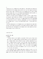  12페이지
