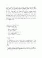  23페이지