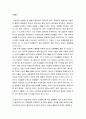  29페이지