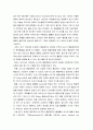  30페이지