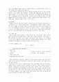 과제중심모델의 이론과 사례적용 11페이지