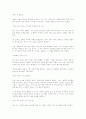 카프카의 변신. 10페이지
