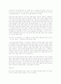 카프카의 변신. 19페이지