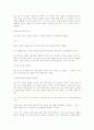 카프카의 변신. 22페이지