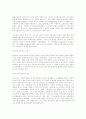 카프카의 변신. 25페이지
