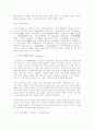 카프카의 변신. 27페이지