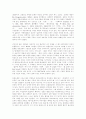 카프카의 변신. 33페이지