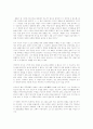 카프카의 변신. 37페이지