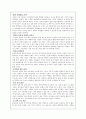 아버지의 행복 선언문 1페이지