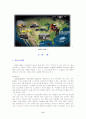 위성위치확인시스템[global positioning system:GPS, 衛星航法裝置] 6페이지
