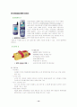 위성위치확인시스템[global positioning system:GPS, 衛星航法裝置] 14페이지