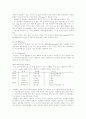  Phytochemicals에 대해 3페이지