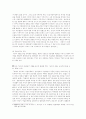 사법참여제도란? 4페이지