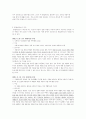 사법참여제도란? 5페이지