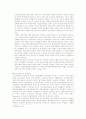 남한의 고속 경제성장의 원인 4페이지