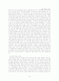 영화『장미의 이름』 3페이지