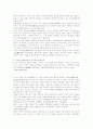 방언이란 무엇인가 2페이지