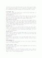 피아제의 인지발달이론에 관한 고찰 4페이지