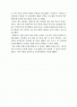 [국악레포트]아쟁독주회감상문 2페이지