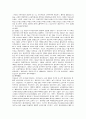 평안남도와 자강도 8페이지