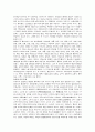 평안남도와 자강도 11페이지
