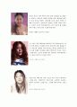 이미지 메이킹과 토탈 코디분석 - 보아 3페이지