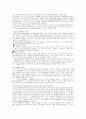 PCR(polymerase chain reaction) 7페이지