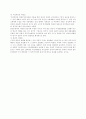 세계 경제와 다국적 기업 8페이지