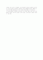 스크림-놀부의변 2페이지