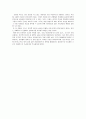 일리아드.. 사라지지않는 제국 4페이지