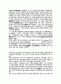 고선지의 생애 4페이지