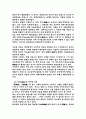 고선지의 생애 5페이지