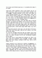 고선지의 생애 6페이지