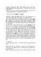 고선지의 생애 7페이지